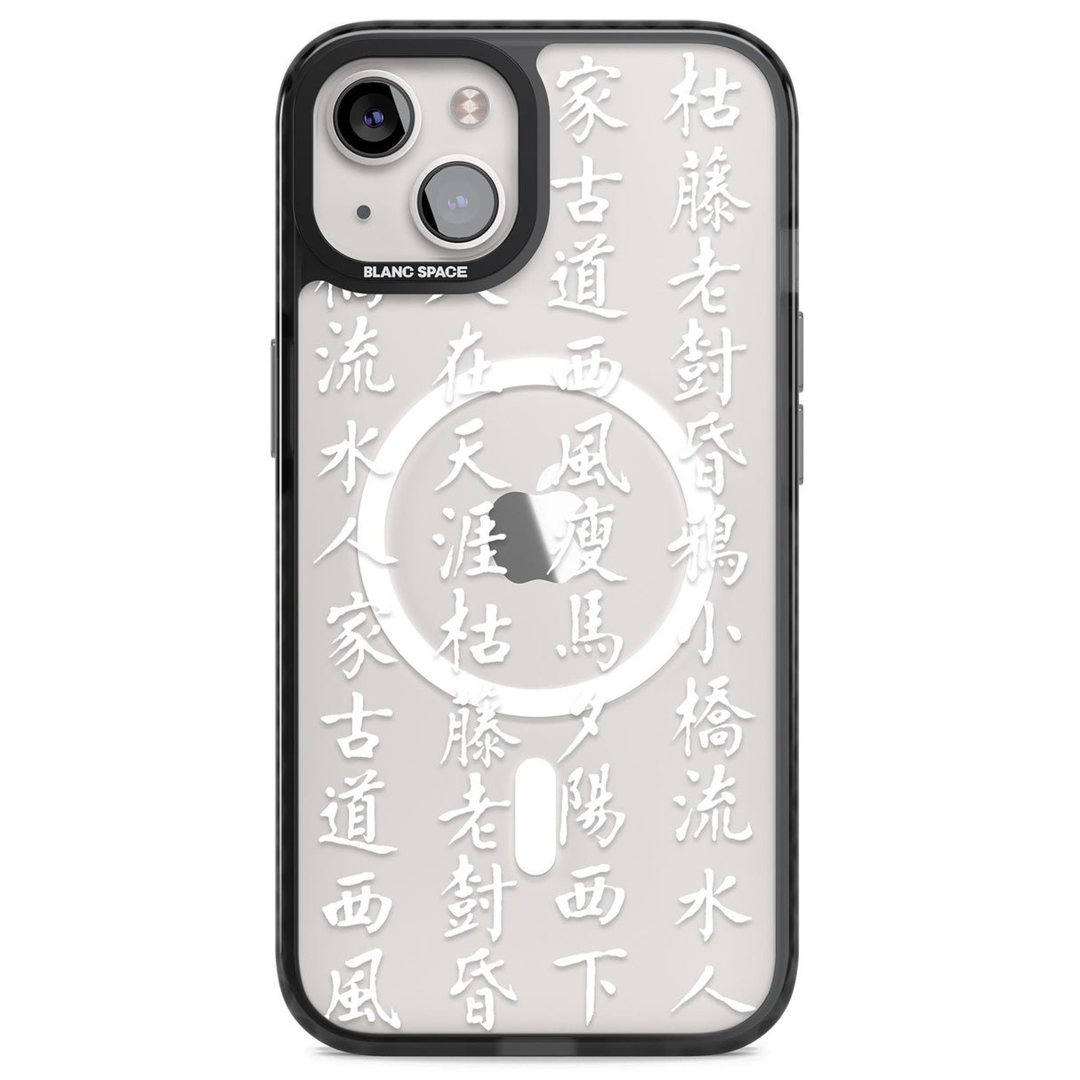 White Japanese Kanji Script Magsafe Black Impact Phone Case for iPhone 13, iPhone 14, iPhone 15