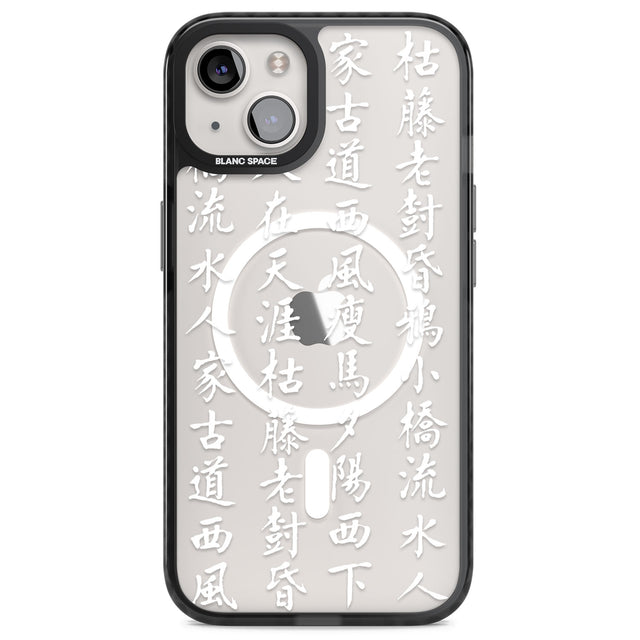 White Japanese Kanji Script Magsafe Black Impact Phone Case for iPhone 13, iPhone 14, iPhone 15