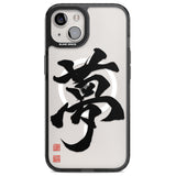 Japanese Kanji - Dream Magsafe Black Impact Phone Case for iPhone 13, iPhone 14, iPhone 15