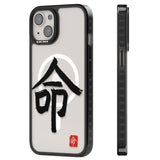 Japanese Kanji - Life Magsafe Black Impact Phone Case for iPhone 13, iPhone 14, iPhone 15