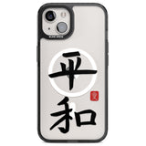 Japanese Kanji - Peace Magsafe Black Impact Phone Case for iPhone 13, iPhone 14, iPhone 15