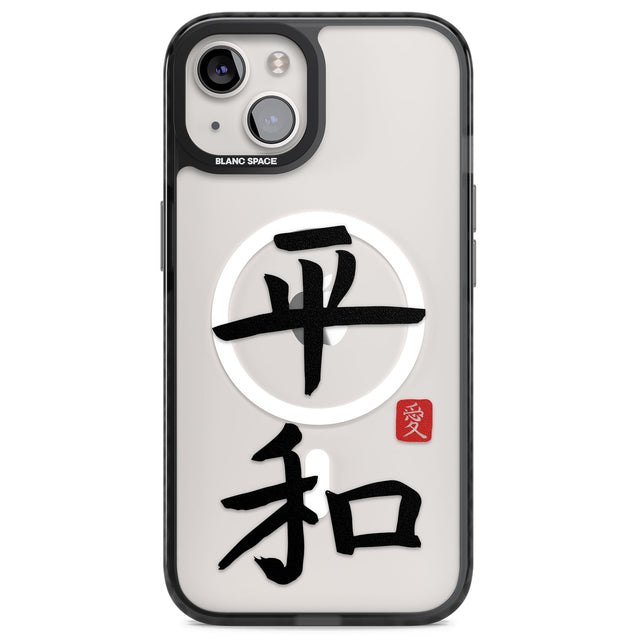 Japanese Kanji - Peace Magsafe Black Impact Phone Case for iPhone 13, iPhone 14, iPhone 15