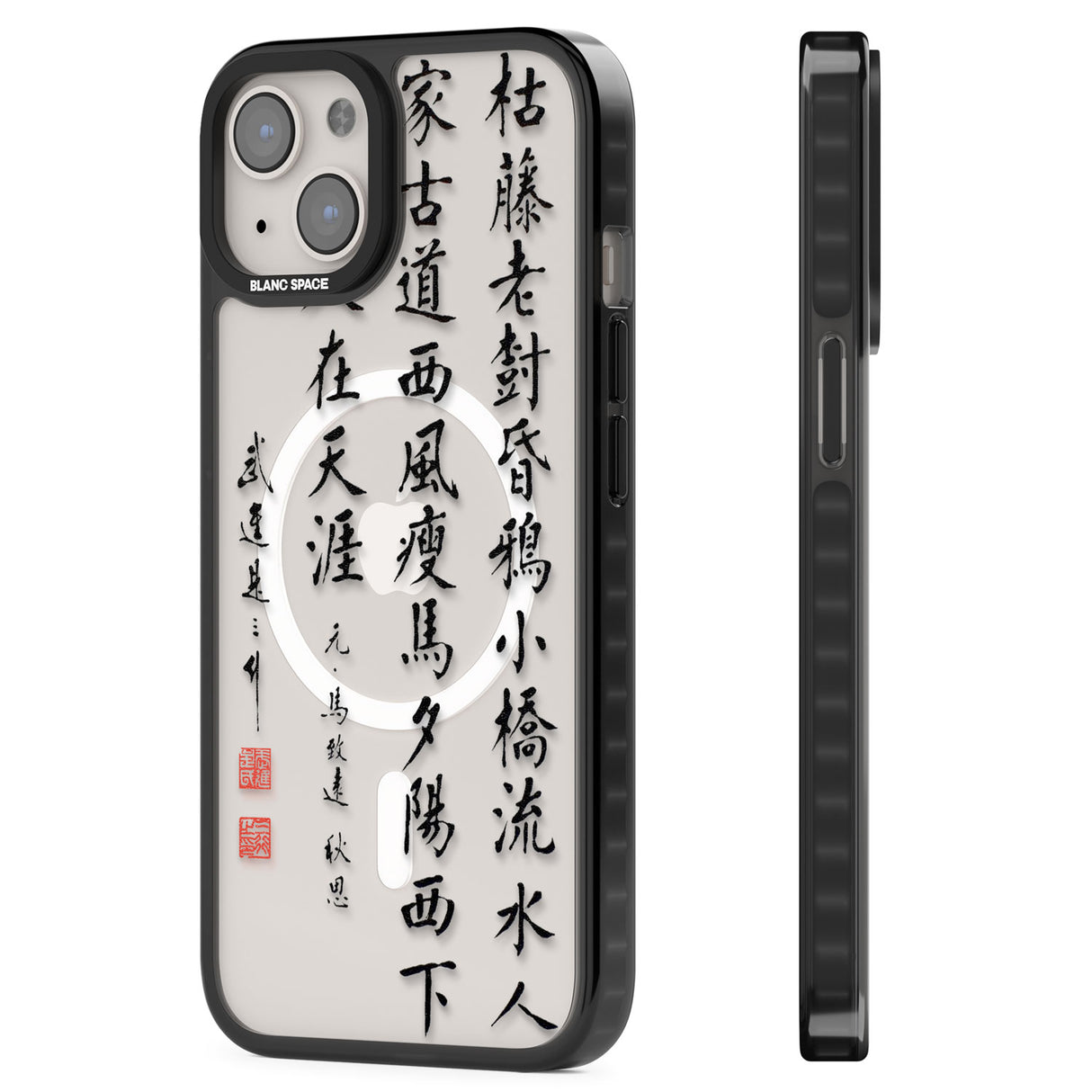 Japanese Kanji Script Magsafe Black Impact Phone Case for iPhone 13, iPhone 14, iPhone 15