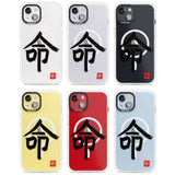 Japanese Kanji - Life Magsafe Impact Phone Case for iPhone 13, iPhone 14, iPhone 15