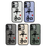 Japanese Kanji - Peace Black Impact Phone Case for iPhone 13 Pro, iPhone 14 Pro, iPhone 15 Pro