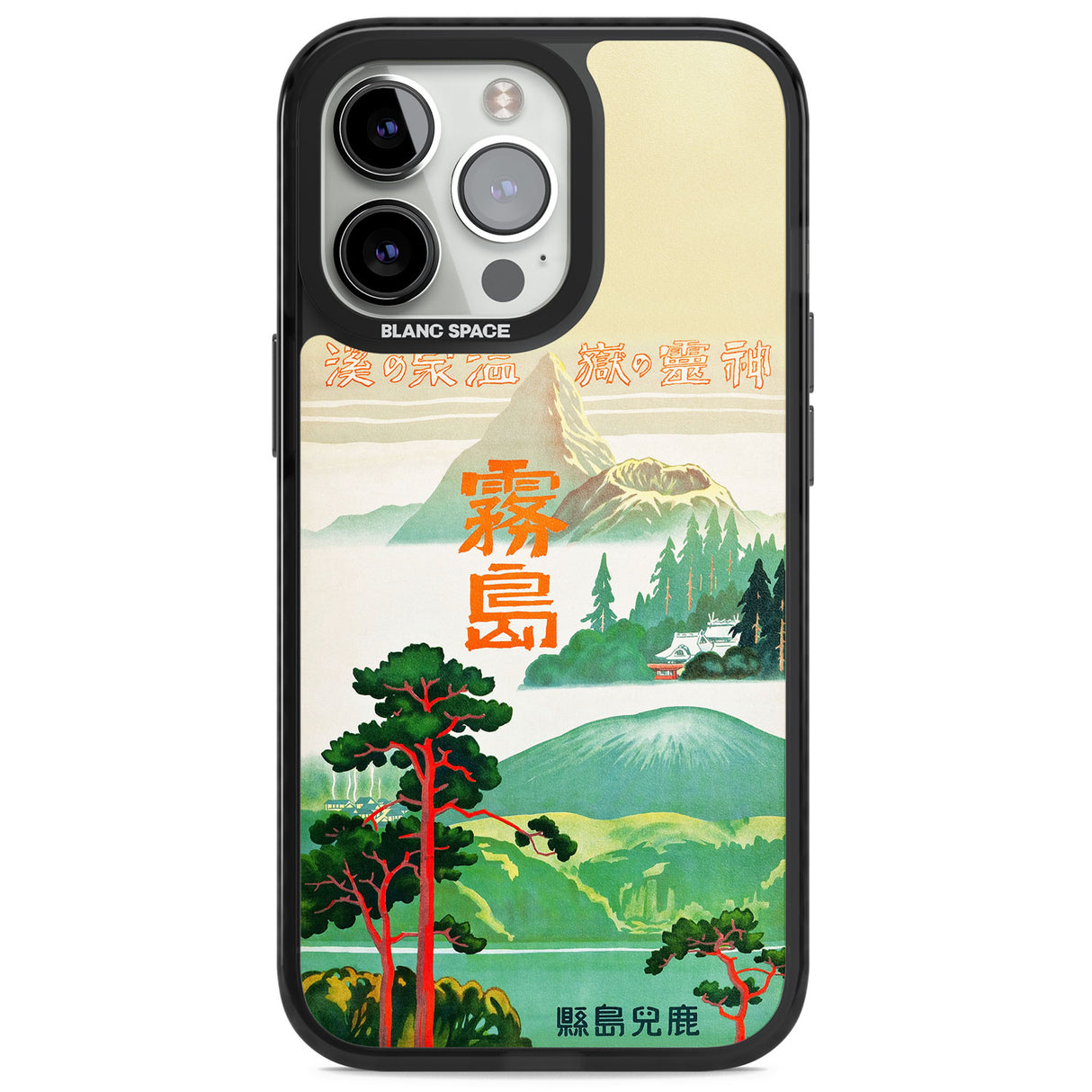 Japan Travel Poster (1930s) Magsafe Black Impact Phone Case for iPhone 13 Pro, iPhone 14 Pro, iPhone 15 Pro