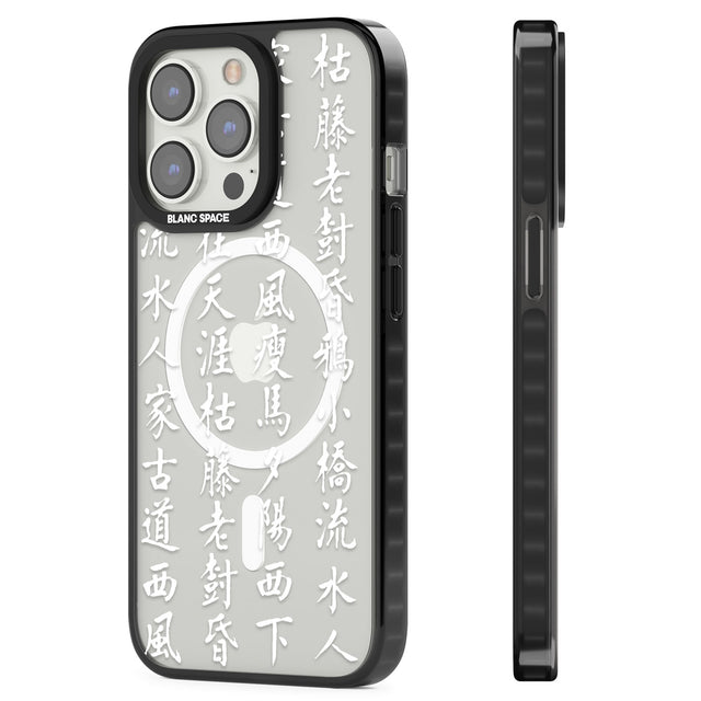 White Japanese Kanji Script Magsafe Black Impact Phone Case for iPhone 13 Pro, iPhone 14 Pro, iPhone 15 Pro