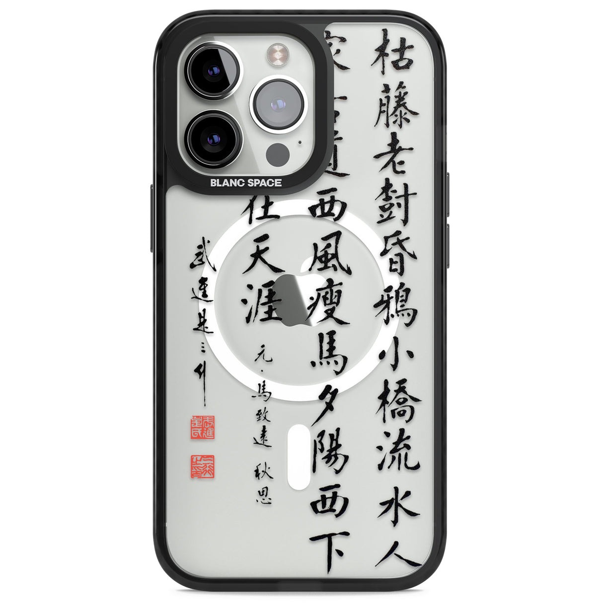 Japanese Kanji Script Magsafe Black Impact Phone Case for iPhone 13 Pro, iPhone 14 Pro, iPhone 15 Pro