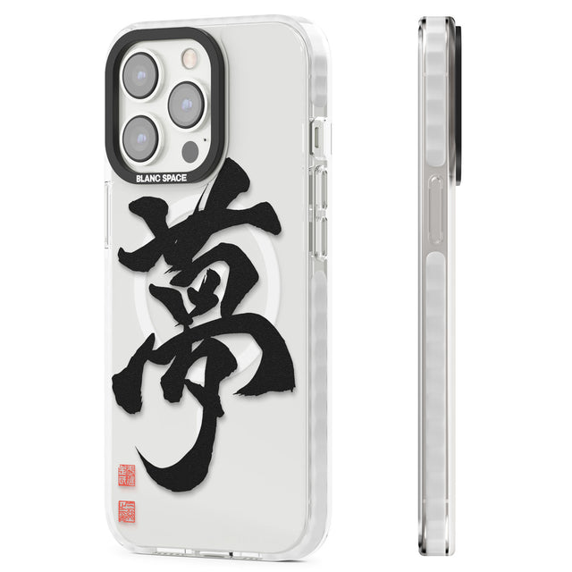 Japanese Kanji - Dream Magsafe Impact Phone Case for iPhone 13 Pro, iPhone 14 Pro, iPhone 15 Pro