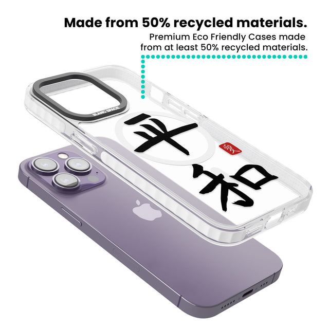 Japanese Kanji - Peace Magsafe Impact Phone Case for iPhone 13 Pro, iPhone 14 Pro, iPhone 15 Pro