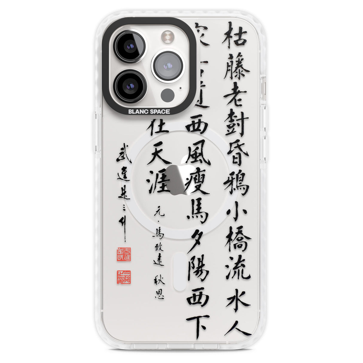 Japanese Kanji Script Magsafe Impact Phone Case for iPhone 13 Pro, iPhone 14 Pro, iPhone 15 Pro