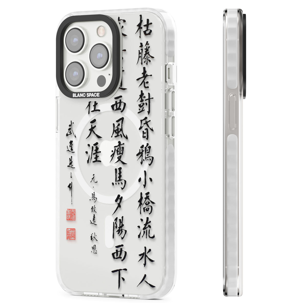 Japanese Kanji Script Magsafe Impact Phone Case for iPhone 13 Pro, iPhone 14 Pro, iPhone 15 Pro