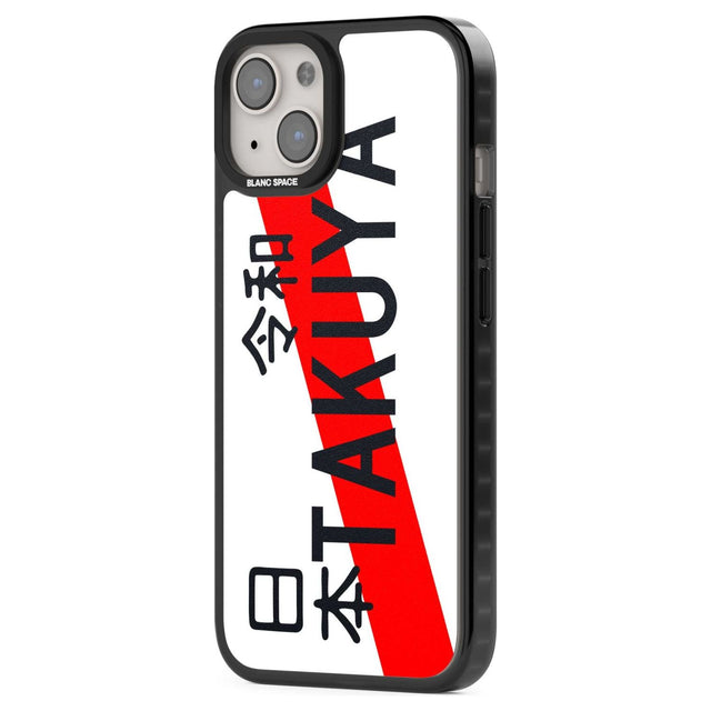 Japanese License Plate Custom Phone Case iPhone 15 Pro Max / Black Impact Case,iPhone 15 Plus / Black Impact Case,iPhone 15 Pro / Black Impact Case,iPhone 15 / Black Impact Case,iPhone 15 Pro Max / Impact Case,iPhone 15 Plus / Impact Case,iPhone 15 Pro / Impact Case,iPhone 15 / Impact Case,iPhone 15 Pro Max / Magsafe Black Impact Case,iPhone 15 Plus / Magsafe Black Impact Case,iPhone 15 Pro / Magsafe Black Impact Case,iPhone 15 / Magsafe Black Impact Case,iPhone 14 Pro Max / Black Impact Case,iPhone 14 Plus