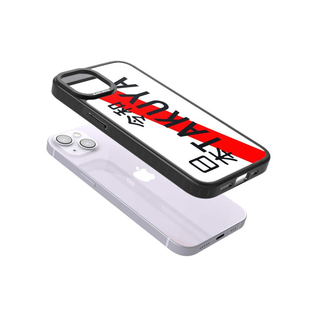 Japanese License Plate Custom Phone Case iPhone 15 Pro Max / Black Impact Case,iPhone 15 Plus / Black Impact Case,iPhone 15 Pro / Black Impact Case,iPhone 15 / Black Impact Case,iPhone 15 Pro Max / Impact Case,iPhone 15 Plus / Impact Case,iPhone 15 Pro / Impact Case,iPhone 15 / Impact Case,iPhone 15 Pro Max / Magsafe Black Impact Case,iPhone 15 Plus / Magsafe Black Impact Case,iPhone 15 Pro / Magsafe Black Impact Case,iPhone 15 / Magsafe Black Impact Case,iPhone 14 Pro Max / Black Impact Case,iPhone 14 Plus