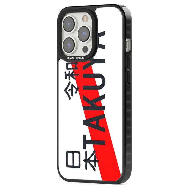 Japanese License Plate Custom Phone Case iPhone 15 Pro Max / Black Impact Case,iPhone 15 Plus / Black Impact Case,iPhone 15 Pro / Black Impact Case,iPhone 15 / Black Impact Case,iPhone 15 Pro Max / Impact Case,iPhone 15 Plus / Impact Case,iPhone 15 Pro / Impact Case,iPhone 15 / Impact Case,iPhone 15 Pro Max / Magsafe Black Impact Case,iPhone 15 Plus / Magsafe Black Impact Case,iPhone 15 Pro / Magsafe Black Impact Case,iPhone 15 / Magsafe Black Impact Case,iPhone 14 Pro Max / Black Impact Case,iPhone 14 Plus