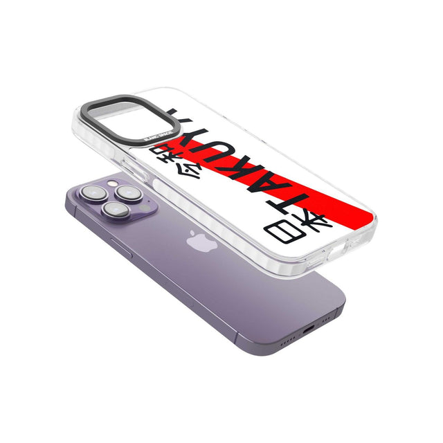 Japanese License Plate Custom Phone Case iPhone 15 Pro Max / Black Impact Case,iPhone 15 Plus / Black Impact Case,iPhone 15 Pro / Black Impact Case,iPhone 15 / Black Impact Case,iPhone 15 Pro Max / Impact Case,iPhone 15 Plus / Impact Case,iPhone 15 Pro / Impact Case,iPhone 15 / Impact Case,iPhone 15 Pro Max / Magsafe Black Impact Case,iPhone 15 Plus / Magsafe Black Impact Case,iPhone 15 Pro / Magsafe Black Impact Case,iPhone 15 / Magsafe Black Impact Case,iPhone 14 Pro Max / Black Impact Case,iPhone 14 Plus