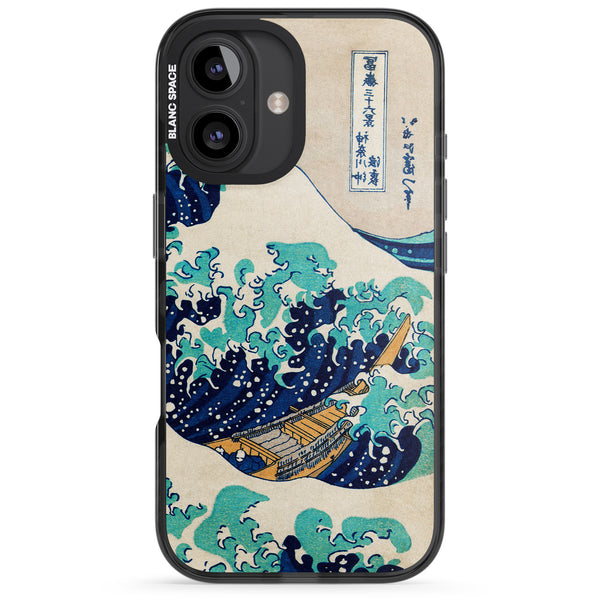 The Great Wave By Katsushika Hokusai