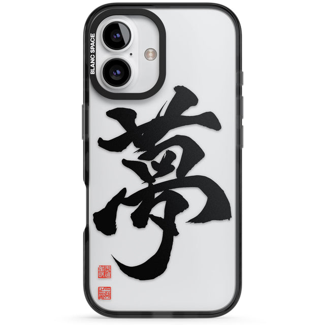 Japanese Kanji - Dream Black Impact Phone Case for iPhone 16, iPhone 16 Plus