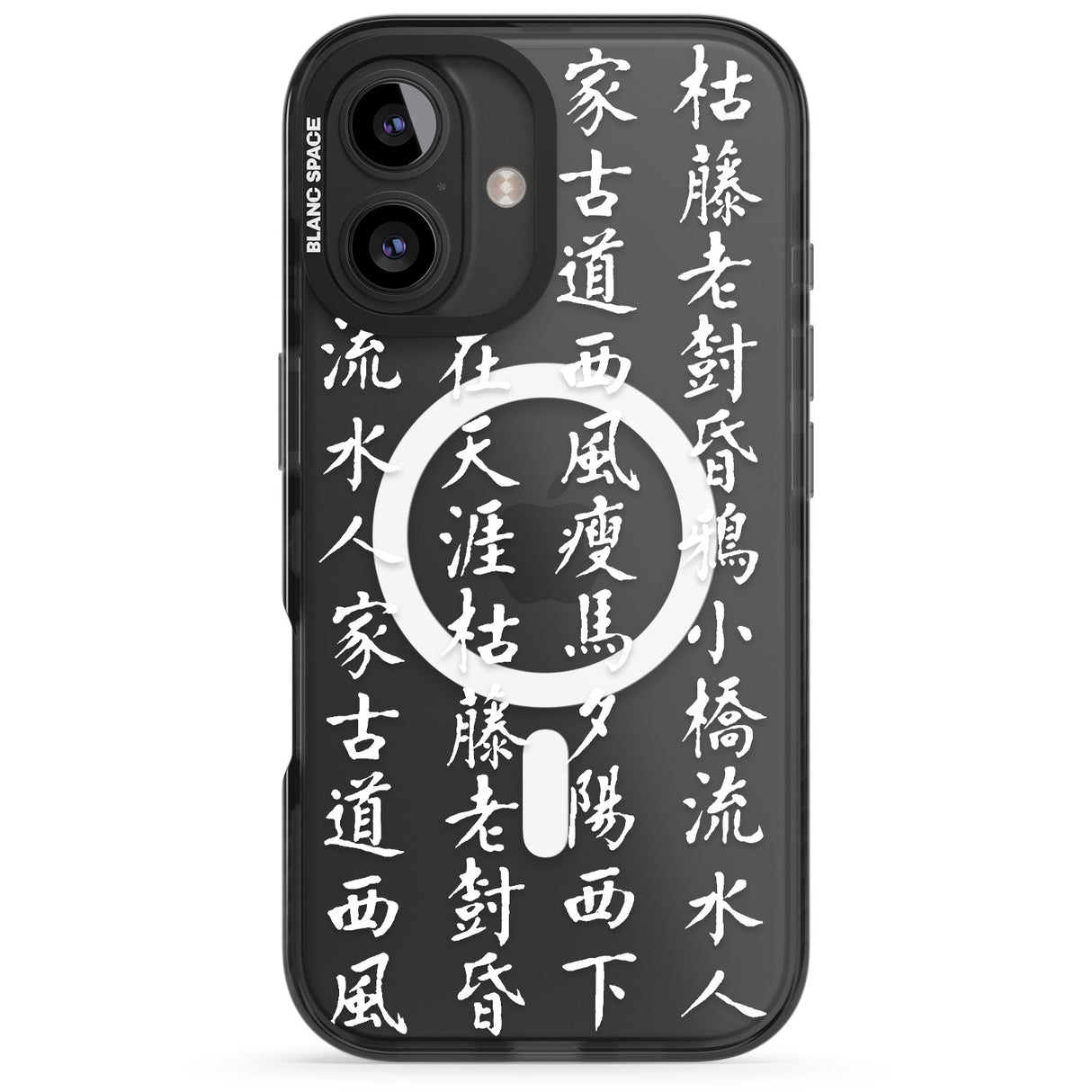 iPhone 16 Pro Max White Japanese Kanji Script Black Impact Phone Case + Magsafe