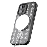 iPhone 16 Pro Max White Japanese Kanji Script Black Impact Phone Case + Magsafe