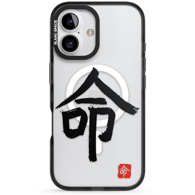 Japanese Kanji - Life Black Impact Magsafe Phone Case for iPhone 16, iPhone 16 Plus