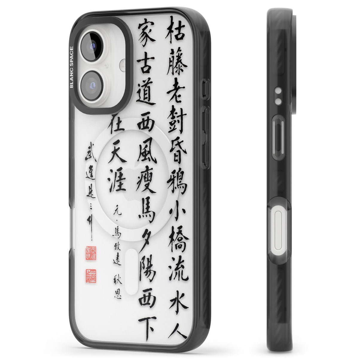 Japanese Kanji Script Black Impact Magsafe Phone Case for iPhone 16, iPhone 16 Plus