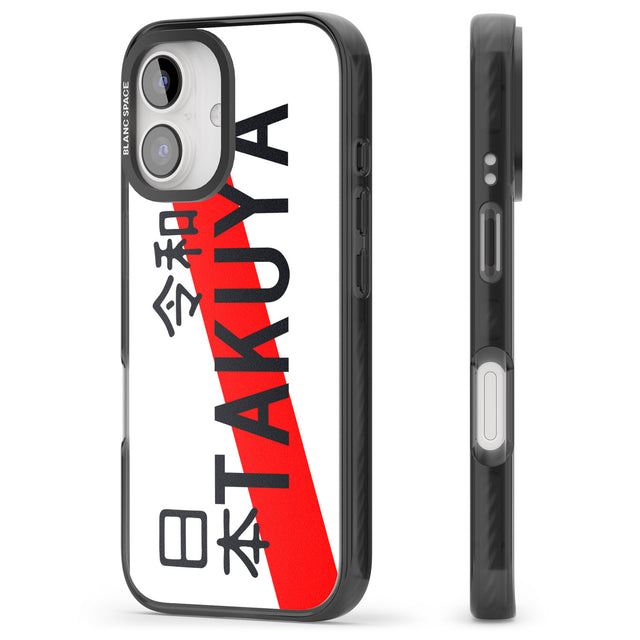 iPhone 16 Pro Max Japanese License Plate Black Impact Phone Case