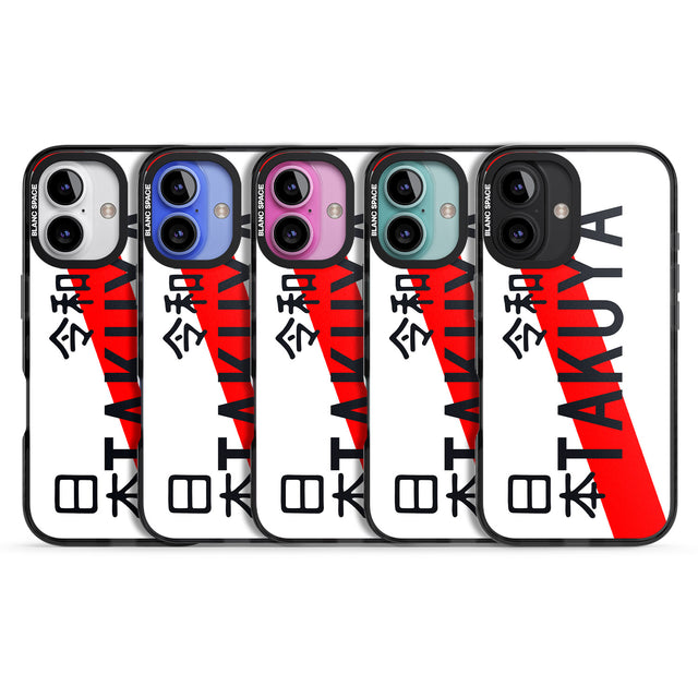 iPhone 16 Pro Max Japanese License Plate Black Impact Phone Case