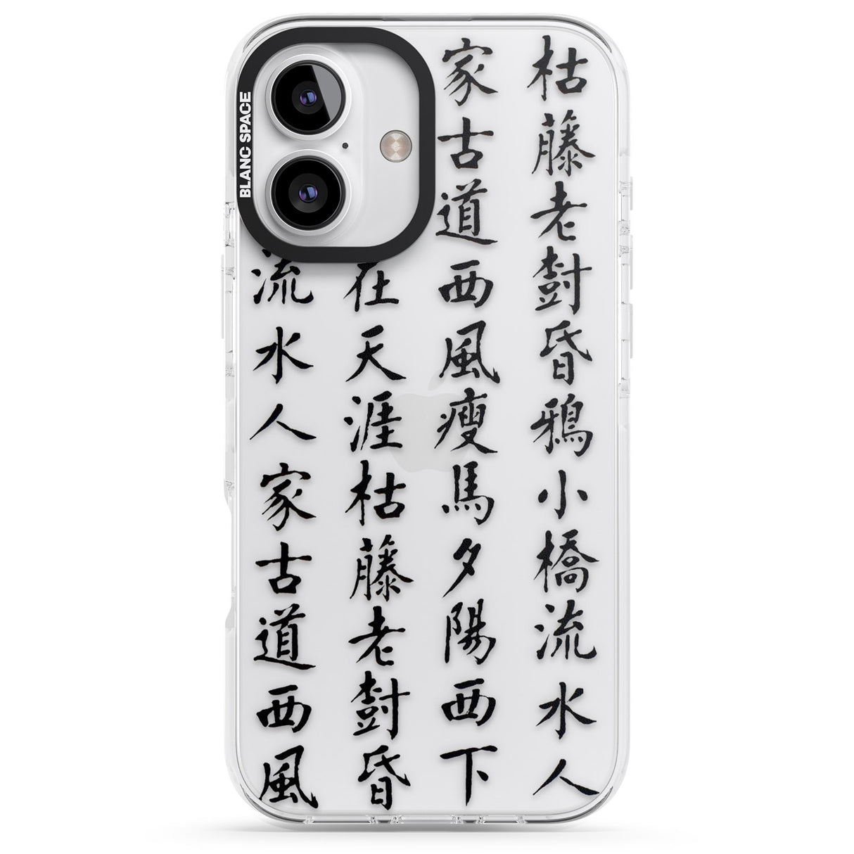 iPhone 16 Pro Max Black Japanese Kanji Script Black Impact Phone Case + Magsafe