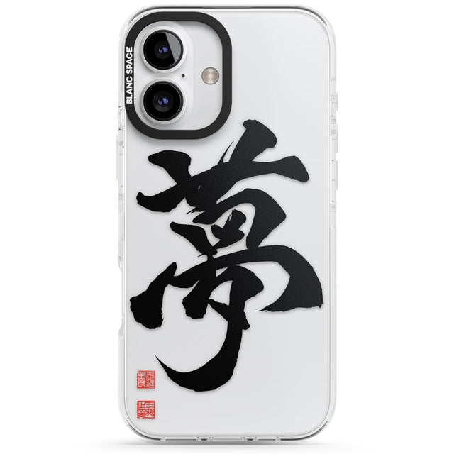 Japanese Kanji - Dream Impact Phone Case for iPhone 16, iPhone 16 Plus