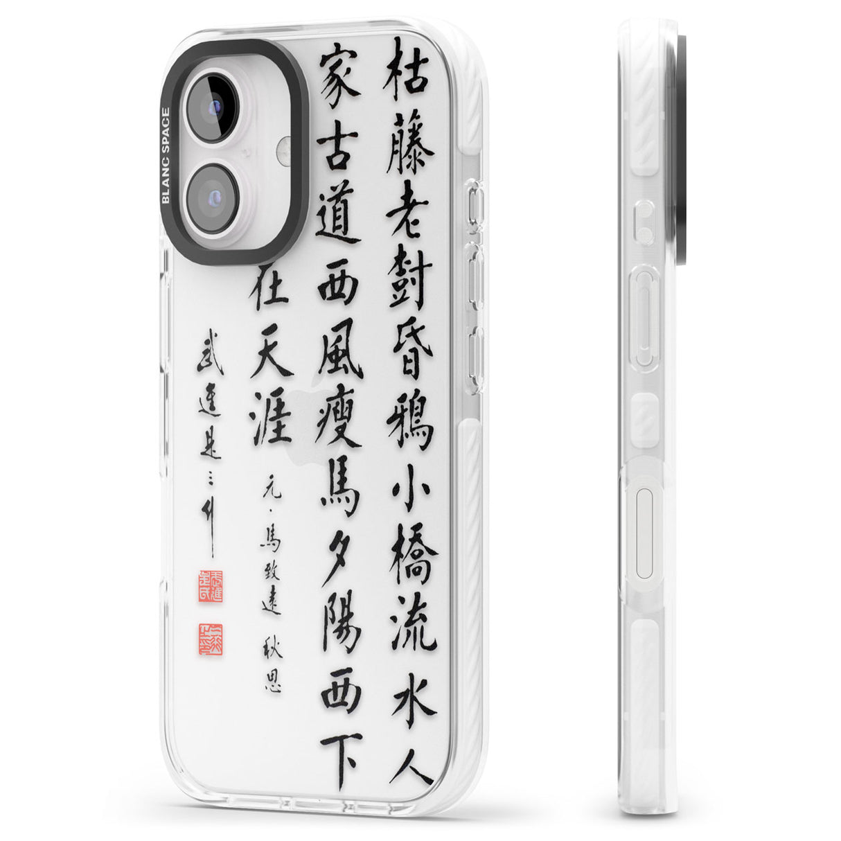 Japanese Kanji Script Impact Phone Case for iPhone 16, iPhone 16 Plus