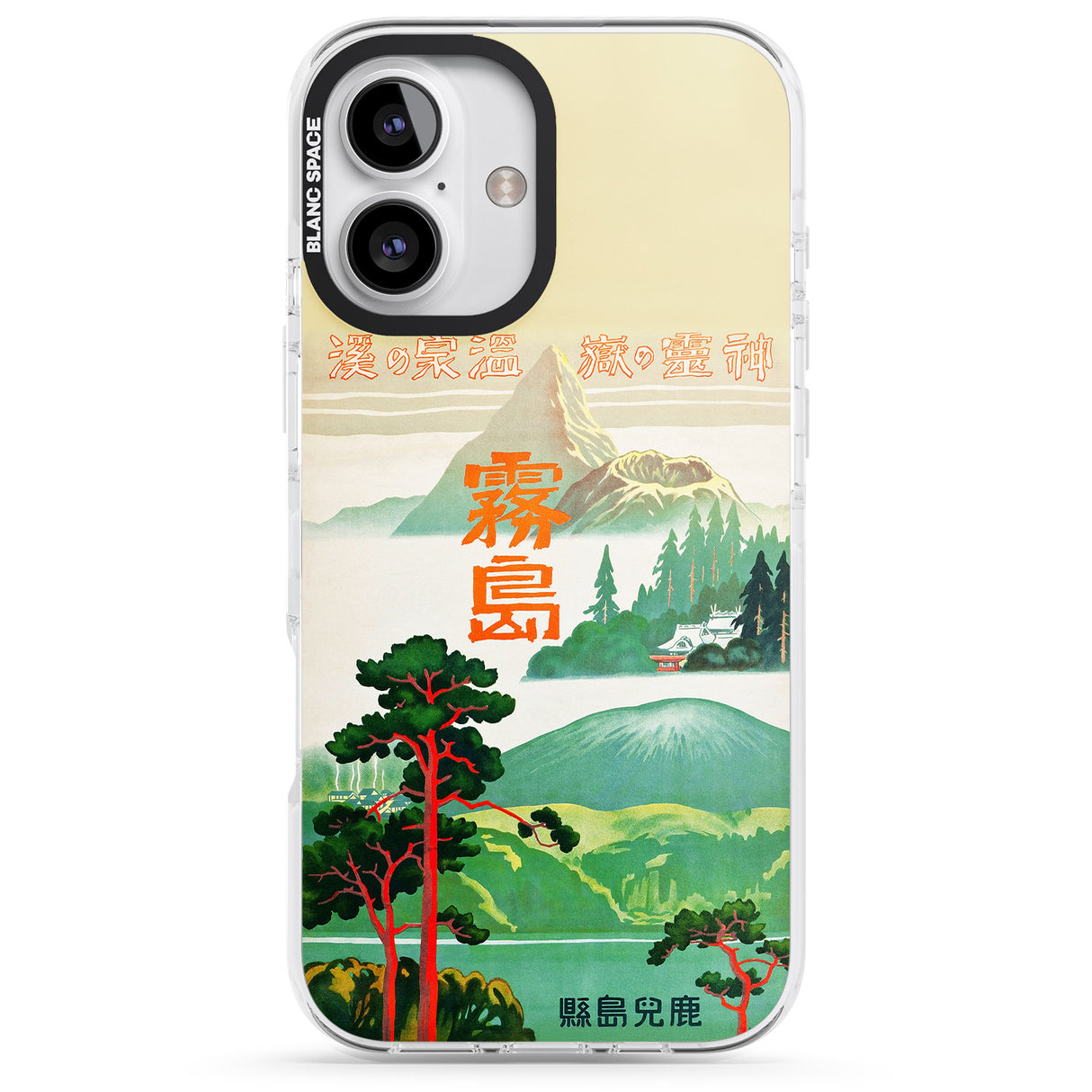 iPhone 16 Pro Max Japan Travel Poster (1930s) Black Impact Phone Case + Magsafe