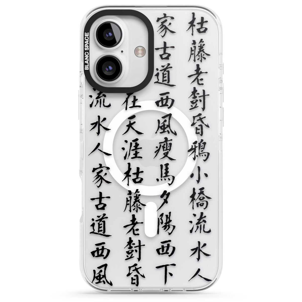 iPhone 16 Pro Max Black Japanese Kanji Script Black Impact Phone Case + Magsafe