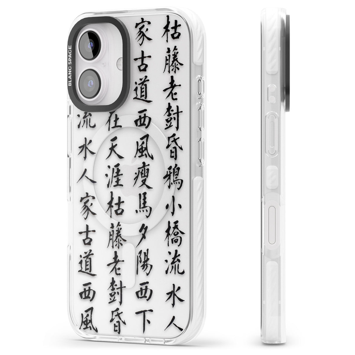 iPhone 16 Pro Max Black Japanese Kanji Script Black Impact Phone Case + Magsafe