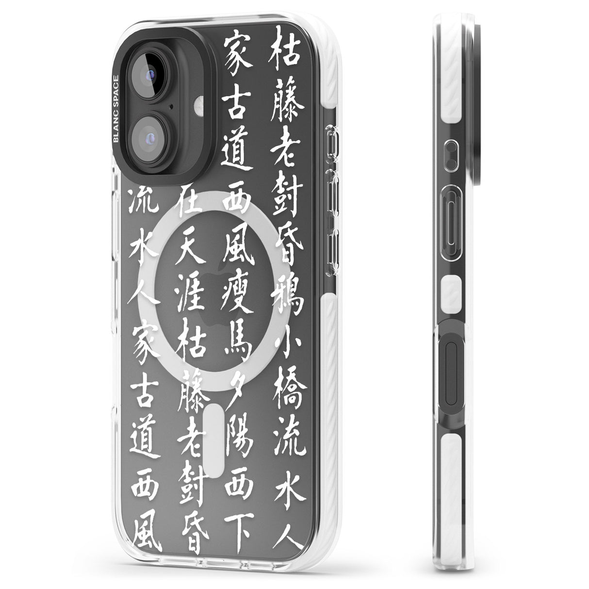 iPhone 16 Pro Max White Japanese Kanji Script Black Impact Phone Case + Magsafe