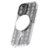 iPhone 16 Pro Max White Japanese Kanji Script Black Impact Phone Case + Magsafe