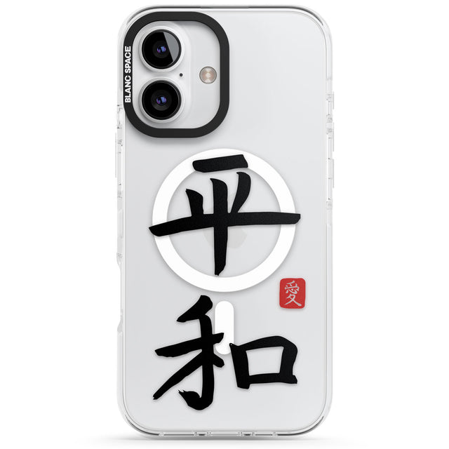 Japanese Kanji - Peace Impact Magsafe Phone Case for iPhone 16, iPhone 16 Plus