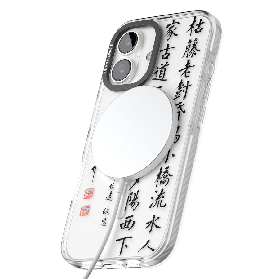 Japanese Kanji Script Impact Magsafe Phone Case for iPhone 16, iPhone 16 Plus