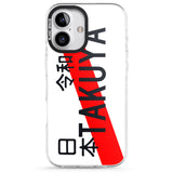 iPhone 16 Pro Max Japanese License Plate Black Impact Phone Case