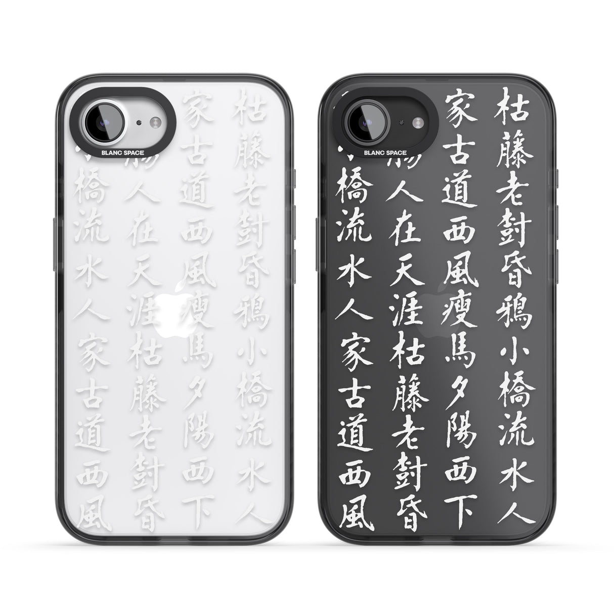 White Japanese Kanji Script