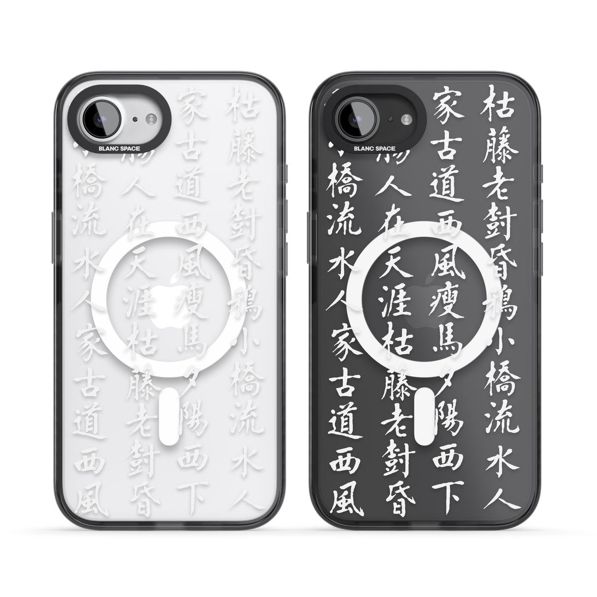 White Japanese Kanji Script