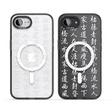 White Japanese Kanji Script