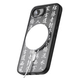 White Japanese Kanji Script