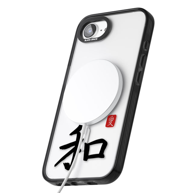 Japanese Kanji - Peace