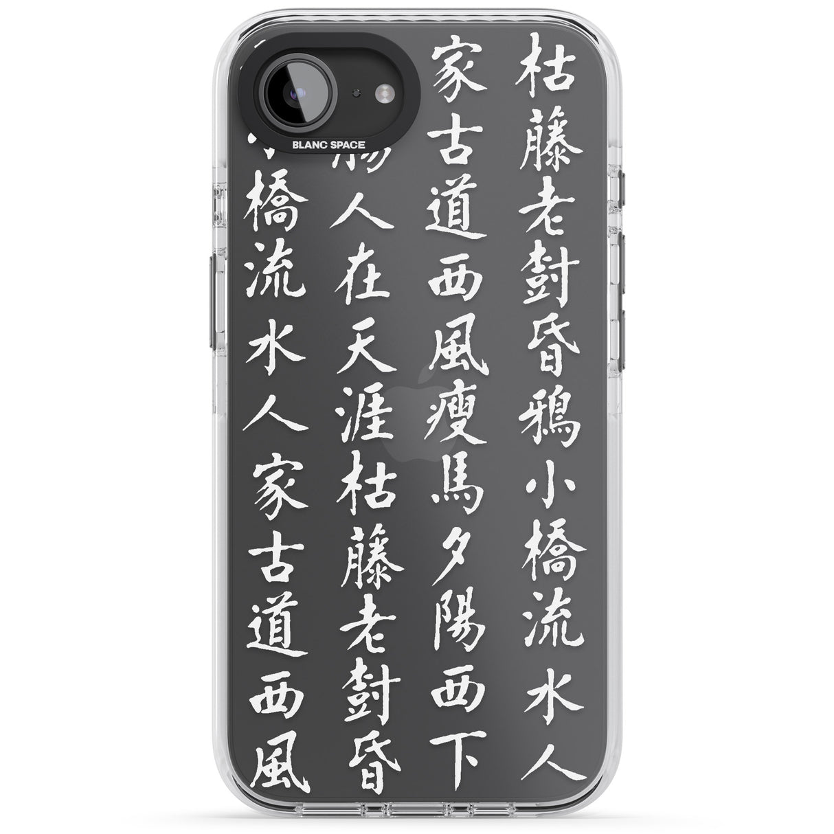 White Japanese Kanji Script
