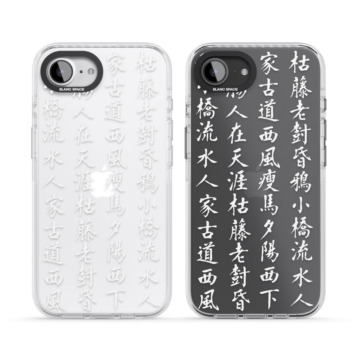 White Japanese Kanji Script