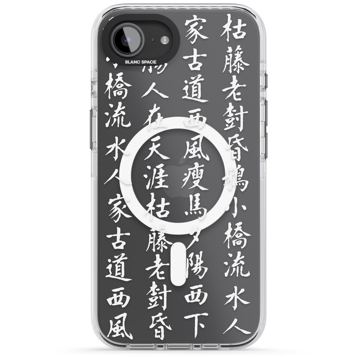 White Japanese Kanji Script