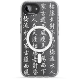 White Japanese Kanji Script