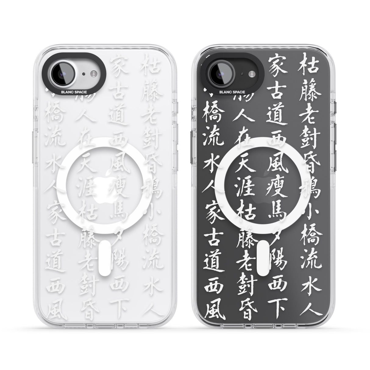 White Japanese Kanji Script