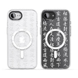 White Japanese Kanji Script